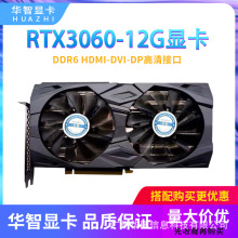 ȫ�»���RTX3060��Ϸ12GB�Կ�DDR6�Լ���Ϸ̨ʽ�������ʱ�2��