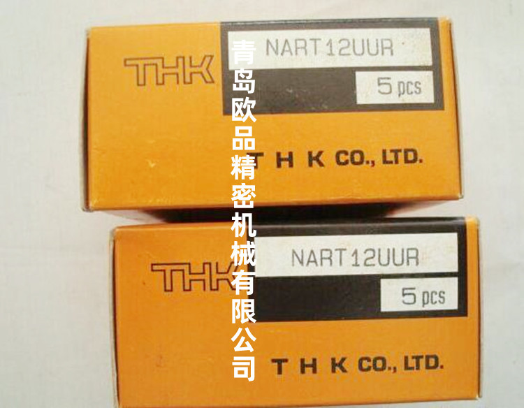 THK滚轮轴承NART12UUR