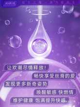高潮液快感增强欲望用品女性性冷淡润滑液剂油