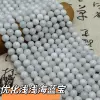 Optimize shallow aquamarine