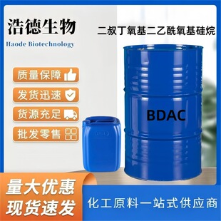 ���嶡������������������ ���M�� BDAC 13170-23-5&zwnj; �ɷ��b