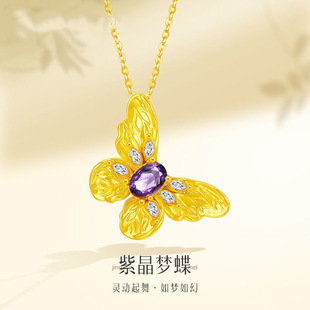 18k gold brushed dream butterfly pendant AU750 color gold zircon color treasure clavicle chain water shell gold all-match necklace