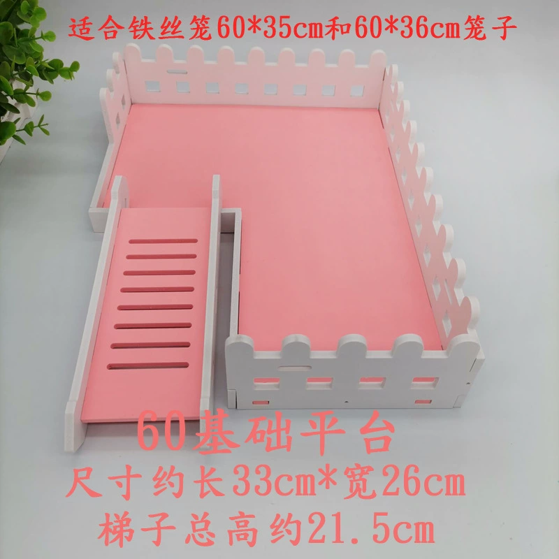 Хомяк поставляет игрушки 60 Базовая клетка платформа лоток Golden Bear 60 Базовая клетка платформа лоток двухслойная платформа