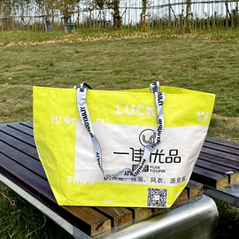 塑料编织袋;无纺布袋;塑料手提袋