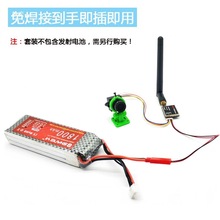 ��Խ�C FPV 5.8G�D���z���^ 600mw�հl���b EWRF ҕ��