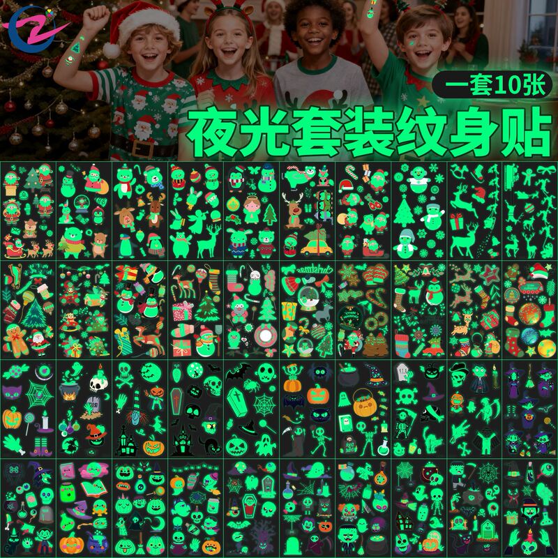 Cross-Border Ready-Made Set of Children's Luminous Tattoo Stickers, Cartoon Christmas, Halloween, Music Festival Glowing Tattoos Cross-Border Ready-Made Set of Children's Luminous Tattoo Stickers, Cartoon Christmas, Halloween, Music Festival Glowing Tattoos