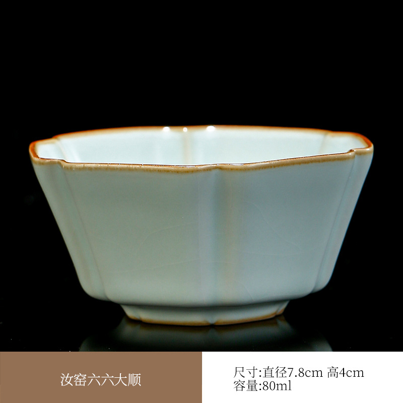 Tianqing Ru Kiln Sixth and Sixth Shun 컵