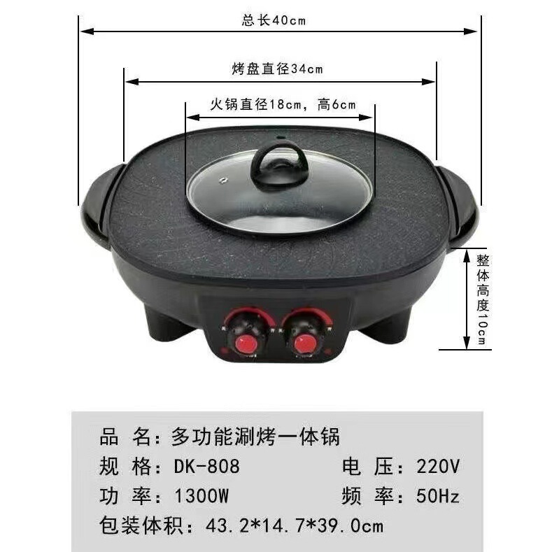 しゃぶしゃぶで一体鍋を焼く韓国式は電気焼き皿をつけないで、焼肉皿を丸くします。|undefined