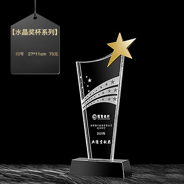 Trofeo de cristal grabado fijo resina de madera impresión en color creativa excelente reunión anual de honor del personal de baloncesto infantil