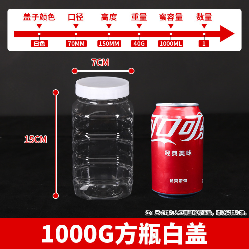 プラスチック密封瓶、食品グレードの増粘透明大ピクルス瓶、ピクルス樽、スパイシーソース瓶、キッチン穀物保存瓶|undefined