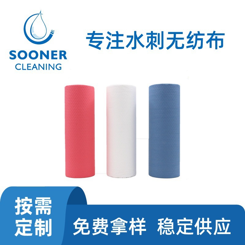 可试样PP木浆复合无纺布 蓝色蜂窝纹工业擦拭PP木浆复合无纺布
