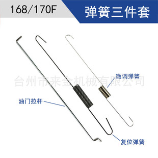 168F 188���͙C��λ����΢�{�����{�����UGX160�{������������