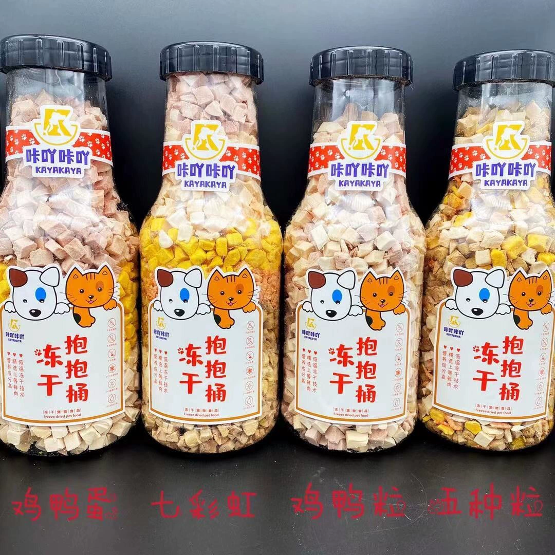 Лиофилизированное ведро для хранения кошачьих закусок Смешанное семейное ведро для откорма жабры куриная грудка кошачьи закуски кошачий корм ведро для питания