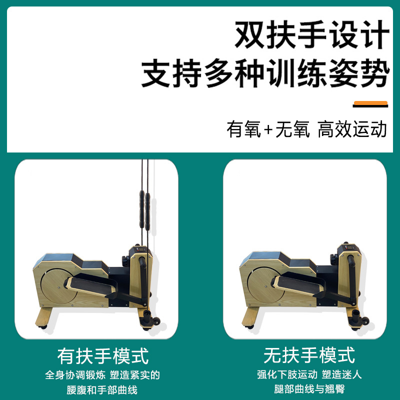 Maisheng pequeña casa de madera pequeño instrumento elíptico deportes equipo de fitness máquina de Montañismo máquina elíptica de silencio interior