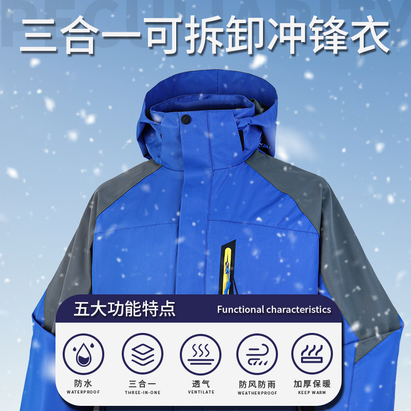 ����������Ů�ﶬ������һ�ɲ�ж��ˮ������ޱ�ů����������