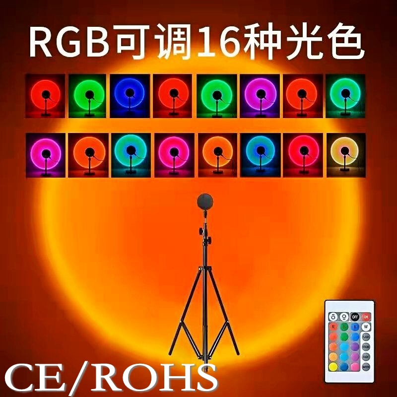 Cross-border sunset light USB floor sunset light atmosphere light rainbow background projection decoration dusk Net red sun falling light