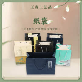 紫砂壶礼品盒手提纸袋锦盒配套用手拎袋多款可选牛皮纸休闲袋logo