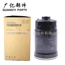 3194545700 燃油柴油滤清器过滤器油水分离器 Fuel Filter