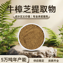 ţ��֥��ȡ�� ��ɫ �����ˮ ţ��֥��ζ ����⃦ܹ�� �F؛���l