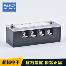 【SATO PARTS】日本佐藤进口端子台螺丝端子台 ML-1-4P连接器
