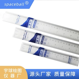 尺子;画夹画板;其他办公用纸