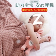 婴儿豆豆毯安抚毛毯空调被儿童幼儿园毯子宝宝盖毯夏季小被子四季