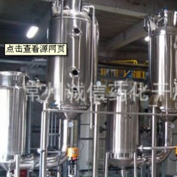 钠盐废水蒸发浓缩原理、常州小型蒸发器、不锈钢蒸发器