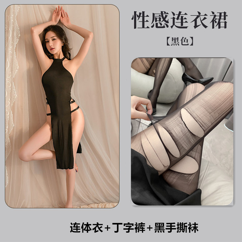 블랙[롱스커트+끈팬티]+블랙 손찢어진 양말