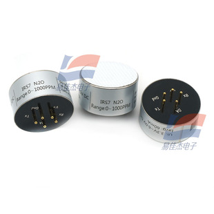 Irs7 N2O Electrochemical Series Nitrous Oxide Gas Sensor Can Be Used for Gas Detectors
