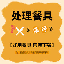 【清仓】可爱高颜值陶瓷餐具碗盘套装家用盘子甜品盘点心盘菜盘