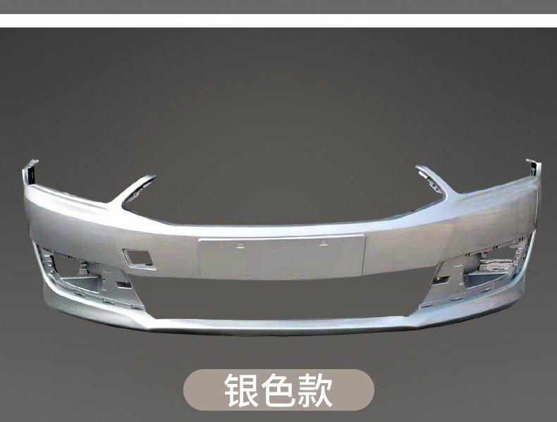 Sega Front Bumper Citroen New Sega Front and Rear Bumper 1216 Sega Front Bumper New Sega Front Bumper