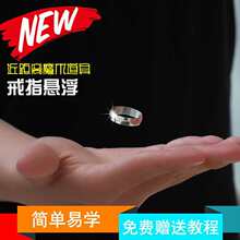 ��ָ�Ҹ� Ư�� �o�� Invisible ����Ư��ħ�g���߽���