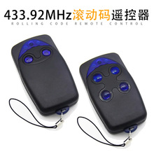 外贸款兼容NICE433.92滚动码遥控器Flor-s卷帘车库门发射器