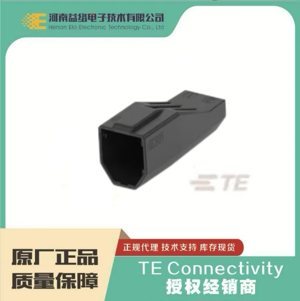 TE/̩��1-2375951-3������ ԭװ��Ʒ �ֻ����