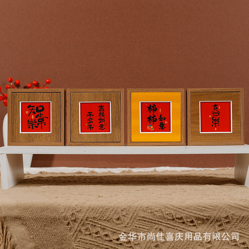 Magnetic Picture Frame, Calligraphy Frame, Personalized Wall-Mounted Long Strip Photo Frame, Tabletop Display, Calligraphy Ornament for Study Room, Manufacturer 10*10inch