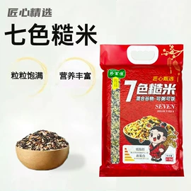 杂粮组合;火锅调味料;待煮面条