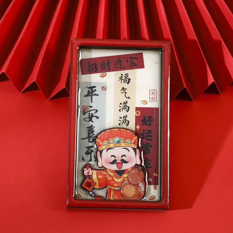蛇年の漫画の冷蔵庫はフォトフレームの財神シリーズを貼って新居の創意の春節の新年の贈り物に引っ越します。|undefined
