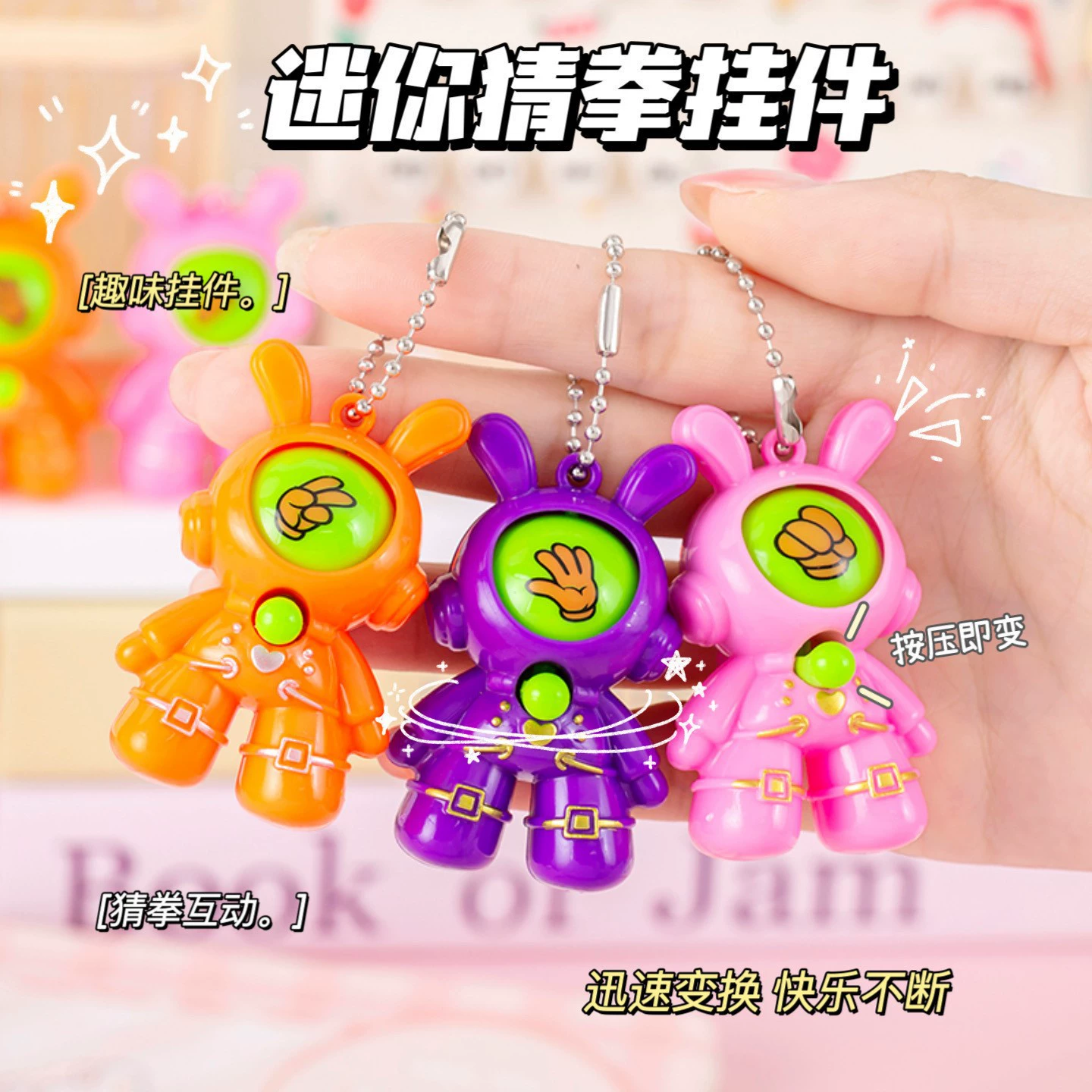 Small toy, scissors, keychain, Birthday gift