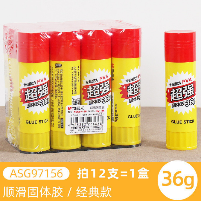 晨光MG7106高粘度固体胶学生儿童DIY固体胶棒8g/15/g/25g/35g容量|undefined