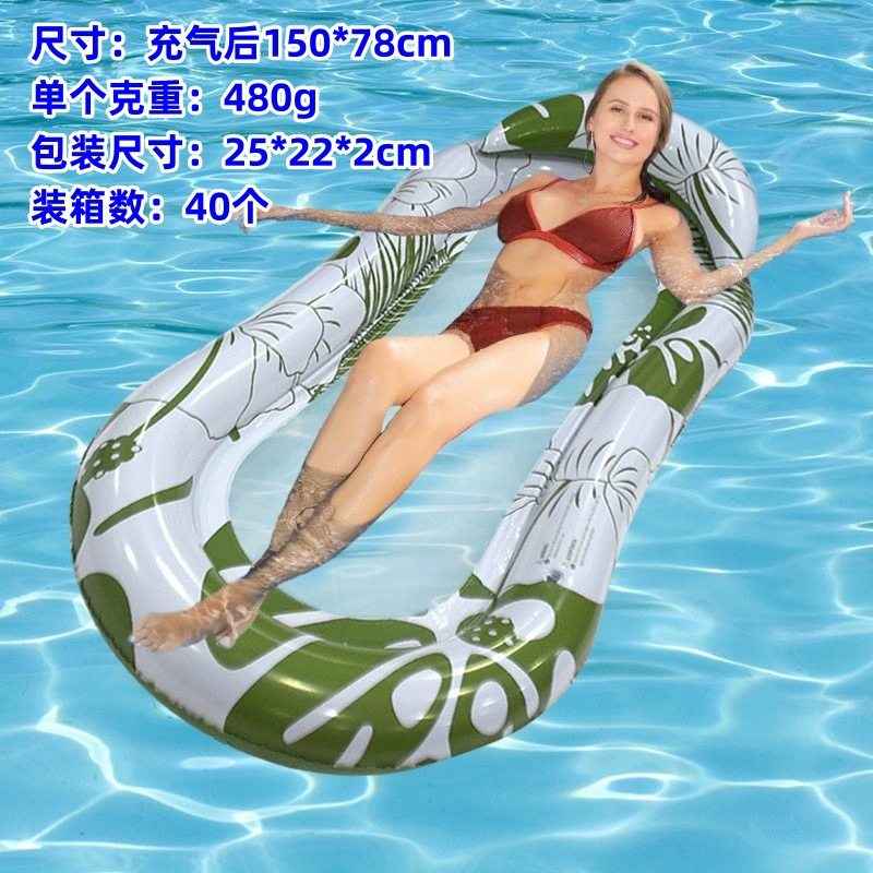 Взрослый надувной диван-подушка из ПВХ, новый полосатый перец, новая водная кросс-бордер сеть плавучая кровать