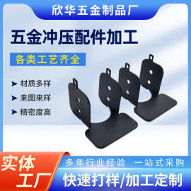 五金冲压件不锈钢弹片连接件耐磨防锈高精密工业设备配件 冲压加
