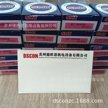 �ձ�SMT�Ϻ����� SUS316���|�S�� SSXC202ZZ SS6806ZZTC2������