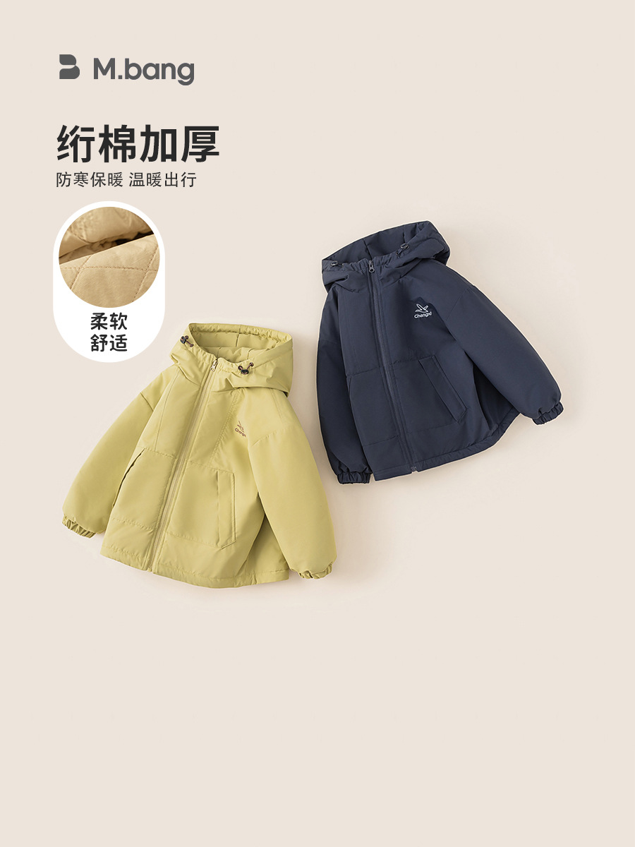 Youbao ropa para niños, chaqueta para niños, ropa de invierno acolchada de tres pruebas, gabardina con capucha para niños, chaqueta gruesa y cálida para niños grandes