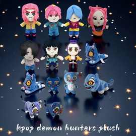 新品kpop demon hunters plush K-POP猎魔女团老虎毛绒玩偶公仔