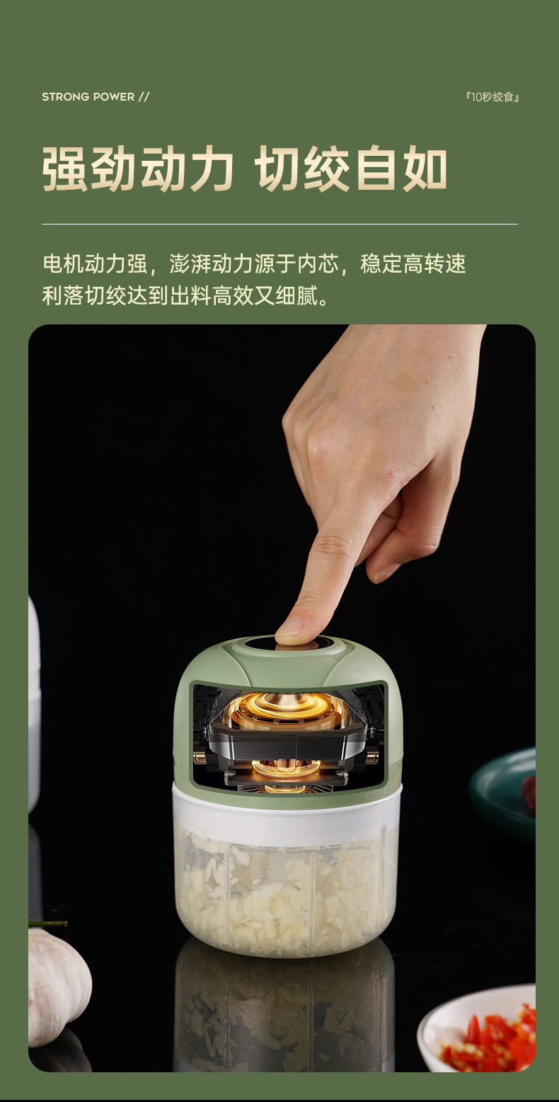 Electric garlic press, garlic mincer, food supplement cooking machine, cordless mini garlic press, garlic extractor cross-border wholesale manufacturer