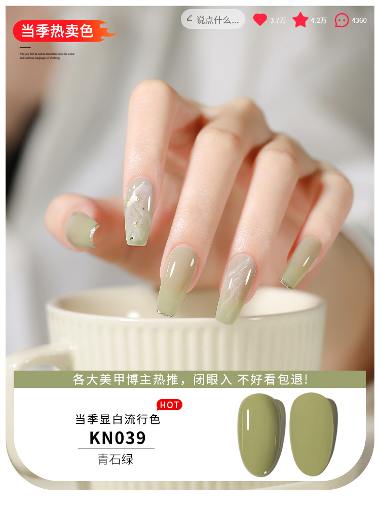 KaSi Gel de esmalte de uñas de fototerapia 2024 nuevo estilo de primavera y verano rojo marrón hielo a través de uvas desnudas para tienda de uñas moradas