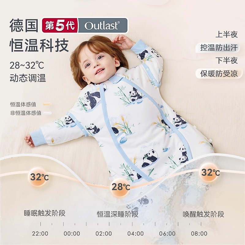 Ibaby Constant Temperature Children's Sleeping Bag, Baby Spring, Autumn and Winter Thickened Quilted Anti-Kick Blanket, Suitable for All Seasons