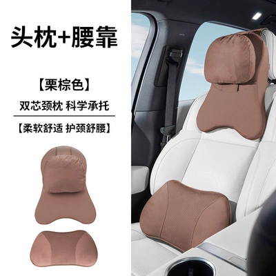 for Volvo Xc60/S90/Xc90/S60/Xc40/V90, Headrest - chestnut-brown-headrest-and-lumbar-support-double-layer-adjustable-leather-velvet