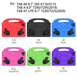 TAB A9 8.7 X110/X115/T220 universal thumb EVA tablet anti-fall protective cover patent