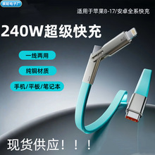 ����һҺ�B���z240W��늾��m���O���֙Cƽ��Pӛ��������䔵����